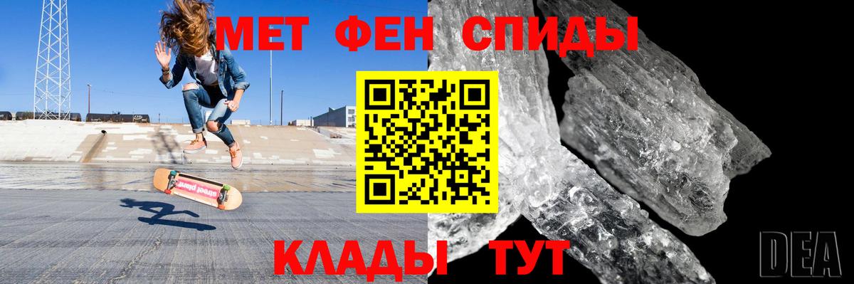 Учалы  Амфетамин 97%  АМФЕТАМИН  Вход с VPN 