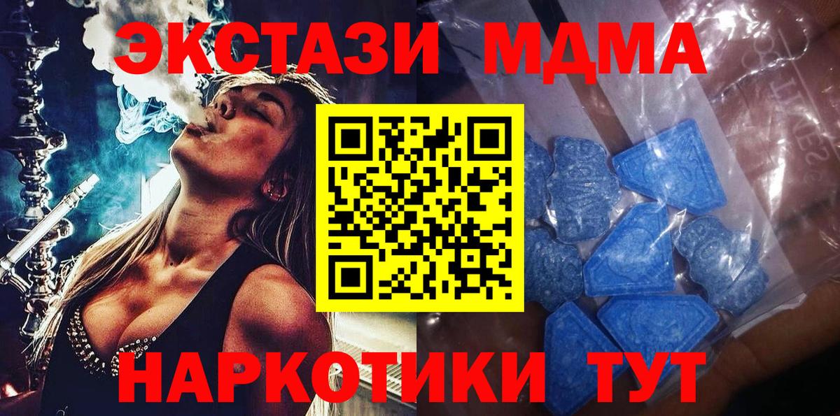 Ecstasy DUBAI Учалы