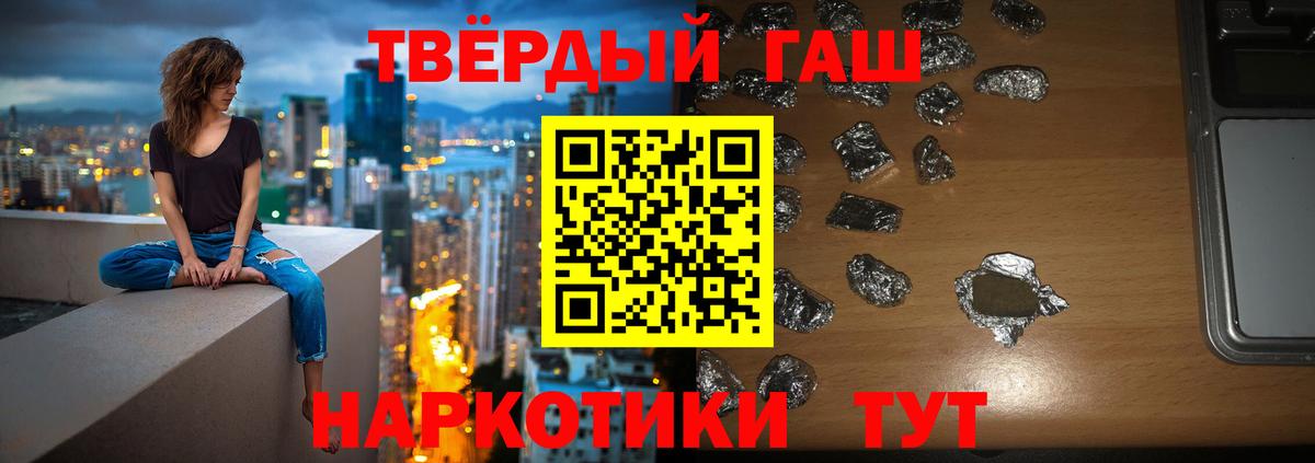 ГАШИШ убойный Учалы