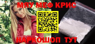 бутик Нальчик