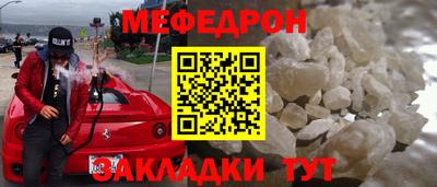 бутик Нальчик