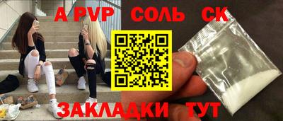кокаин премиум Нарткала