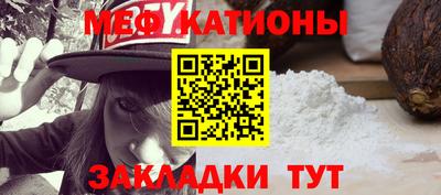 бутик Нальчик
