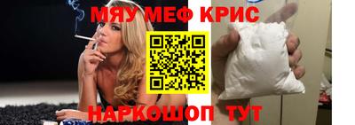 мдма Наро-Фоминск