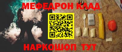 кокаин премиум Нарткала
