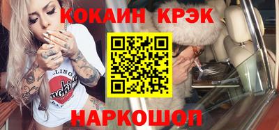 мдма Наро-Фоминск