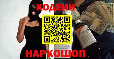 кокаин премиум Нарткала