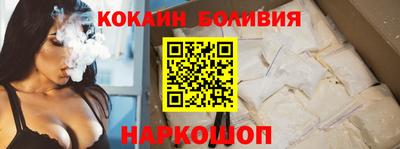 бутик Нальчик