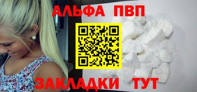 бутик Нальчик