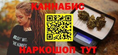бутик Нальчик
