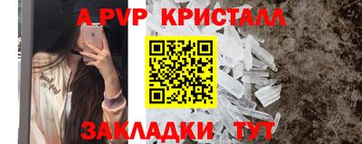 мдма Наро-Фоминск