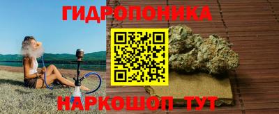 бутик Нальчик