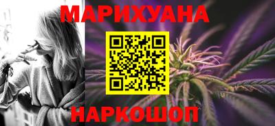 мдма Наро-Фоминск