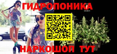 бутик Нальчик