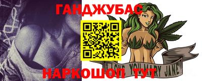 мдма Наро-Фоминск