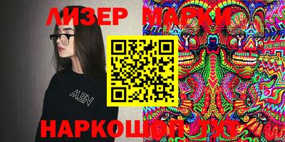 мдма Наро-Фоминск