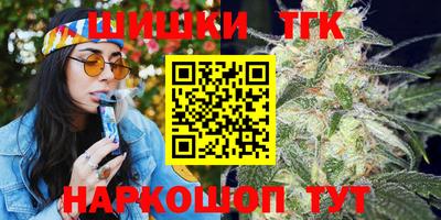 мдма Наро-Фоминск