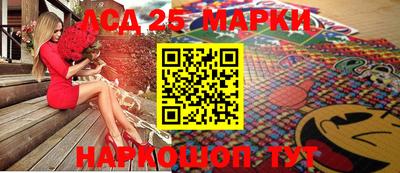 мдма Наро-Фоминск