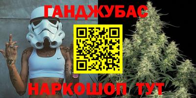 бутик Нальчик