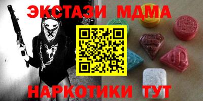 бутик Нальчик