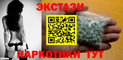 кокаин премиум Нарткала