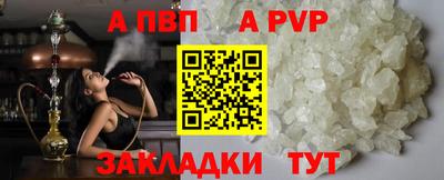 мдма Наро-Фоминск
