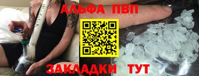кокаин премиум Нарткала