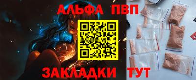 кокаин премиум Нарткала