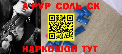 кокаин премиум Нарткала
