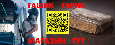 бутик Нальчик