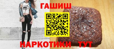 бутик Нальчик