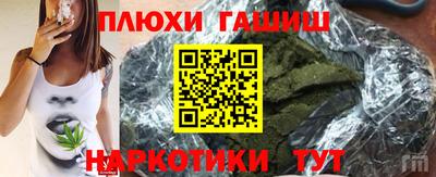 бутик Нальчик