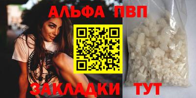 мдма Наро-Фоминск