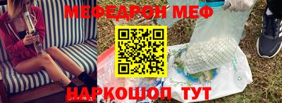 кокаин премиум Нарткала