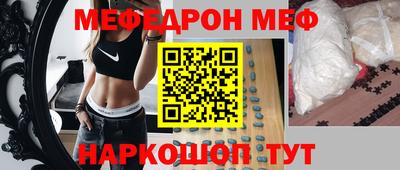 мдма Наро-Фоминск