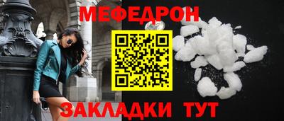 мдма Наро-Фоминск