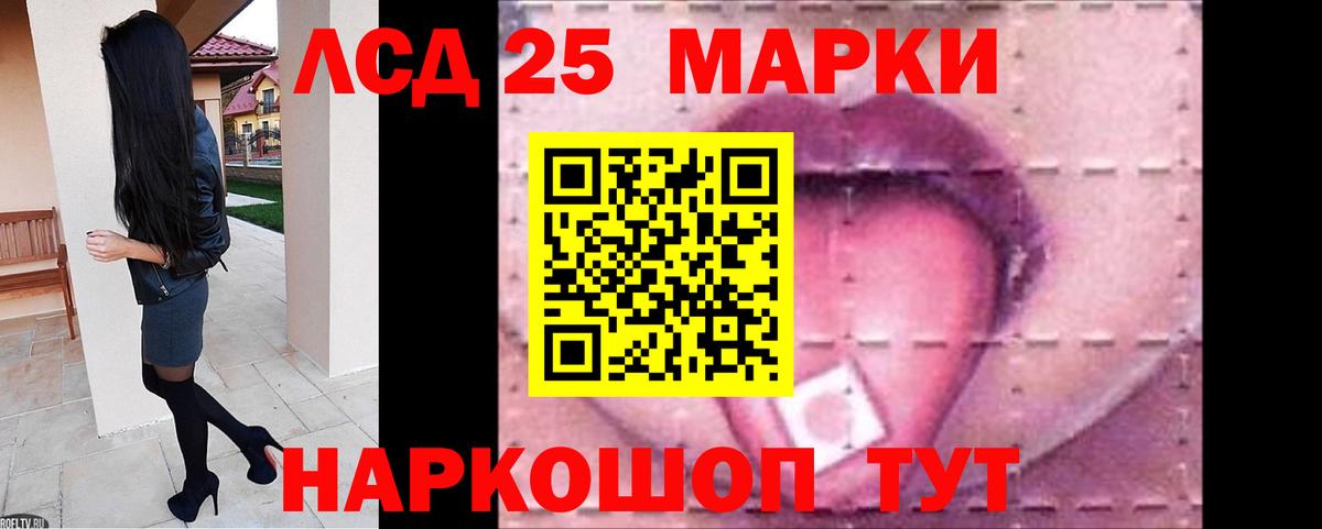 Лсд 25 экстази кислота  Вход с VPN  ЛСД экстази кислота  Учалы 