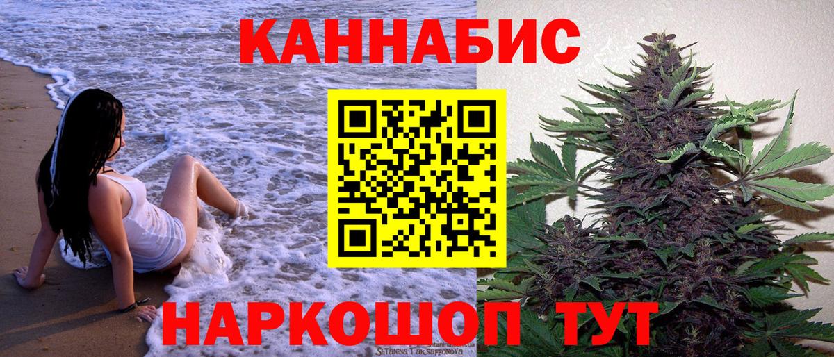МАРИХУАНА ГИДРОПОН  Канабис конопля  Вход с VPN  Учалы  Конопля тримм 